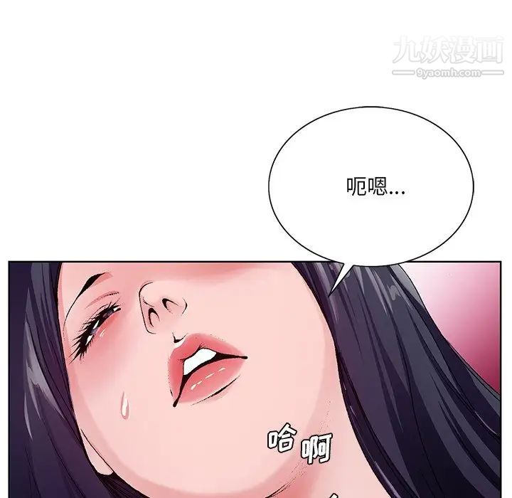 哥哥怀中的初恋第12话