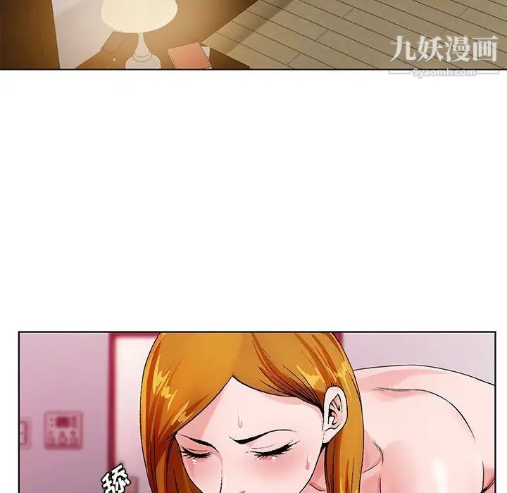 哥哥怀中的初恋第13话