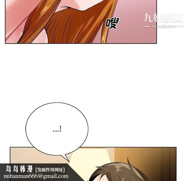 哥哥怀中的初恋第13话