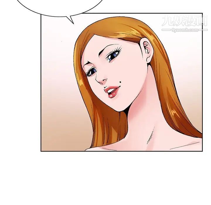 哥哥怀中的初恋第13话