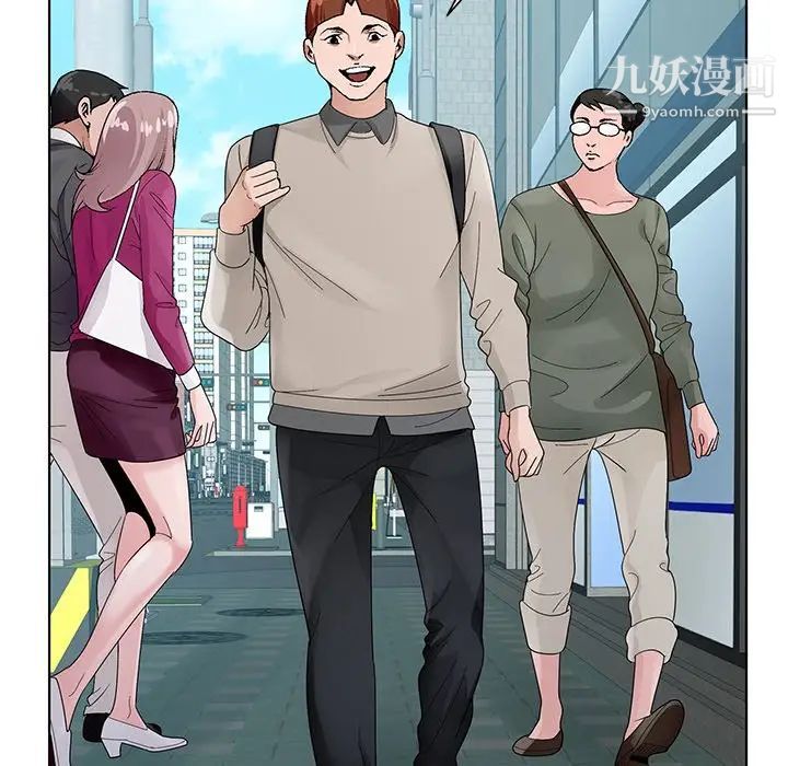 哥哥怀中的初恋第13话