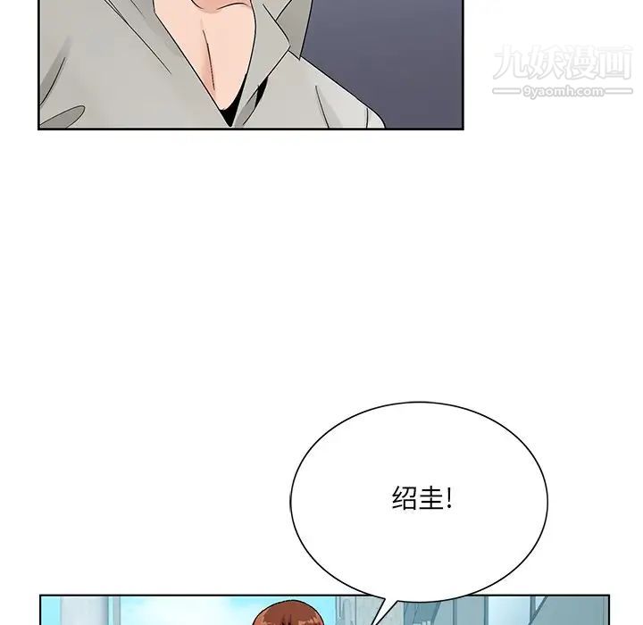 哥哥怀中的初恋第13话