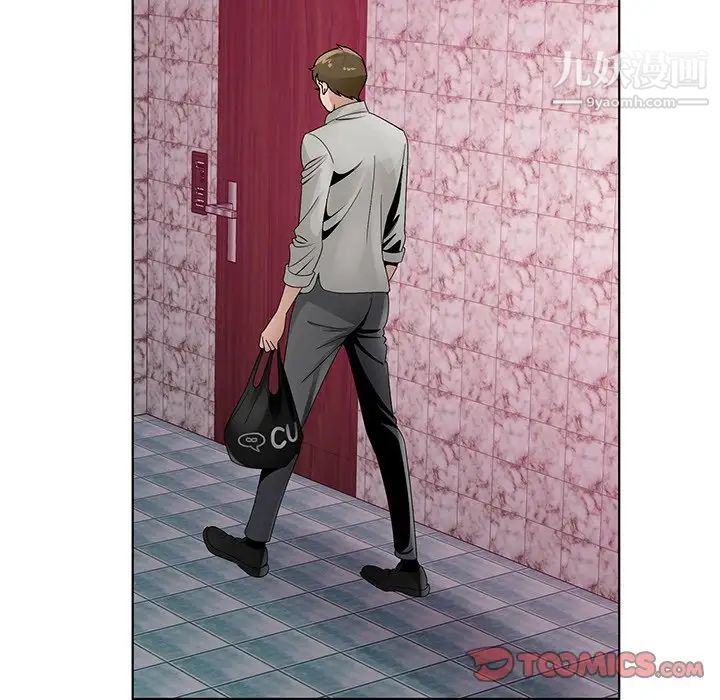 哥哥怀中的初恋第13话