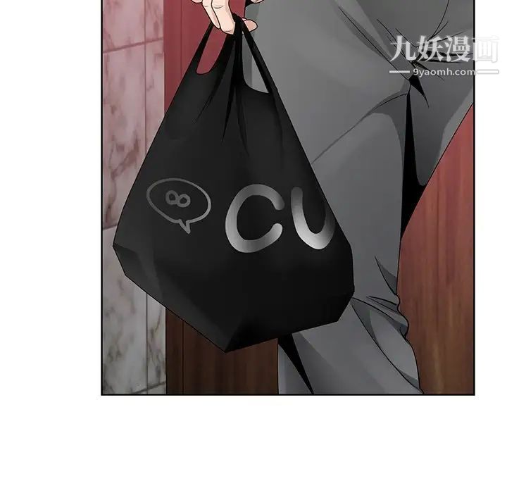 哥哥怀中的初恋第13话