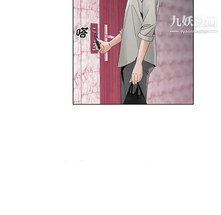 哥哥怀中的初恋第13话