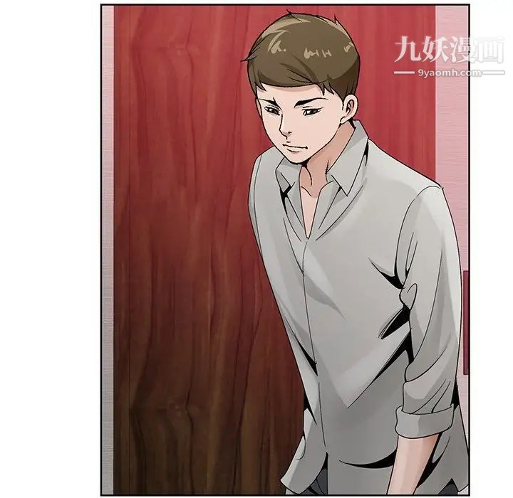 哥哥怀中的初恋第13话