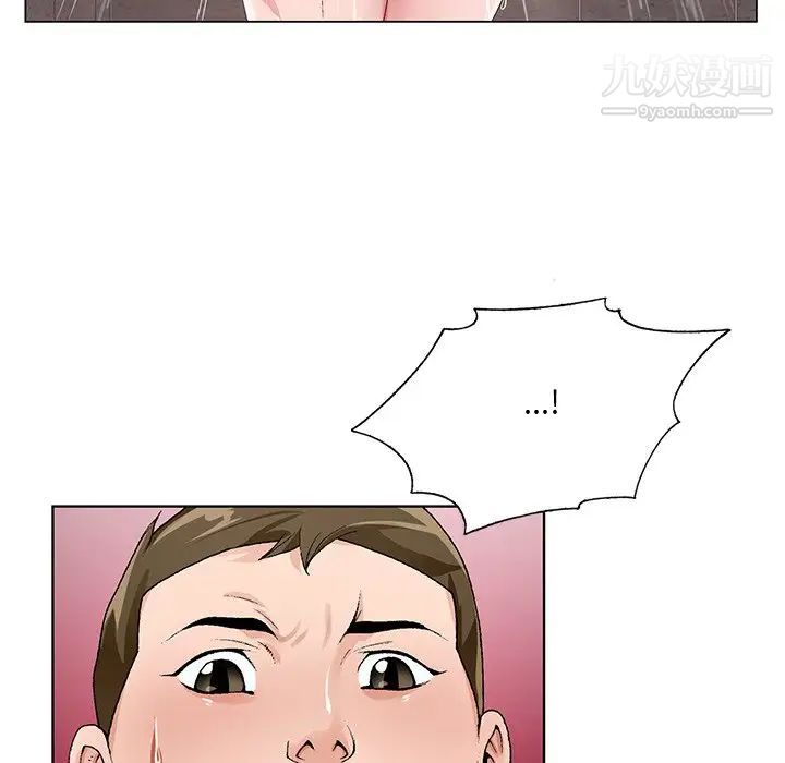 哥哥怀中的初恋第13话