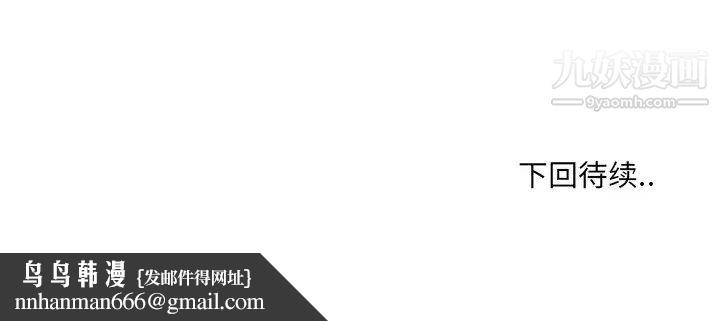 哥哥怀中的初恋第13话