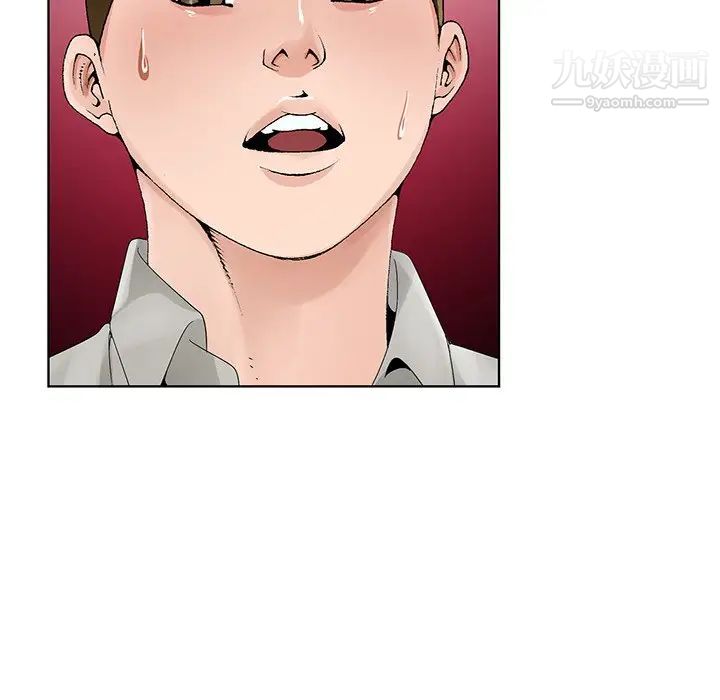 哥哥怀中的初恋第14话