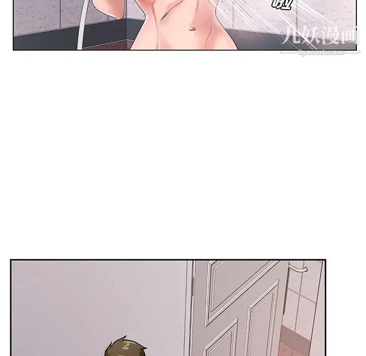 哥哥怀中的初恋第14话