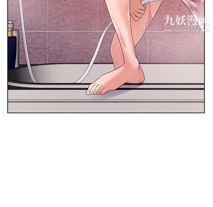 哥哥怀中的初恋第14话