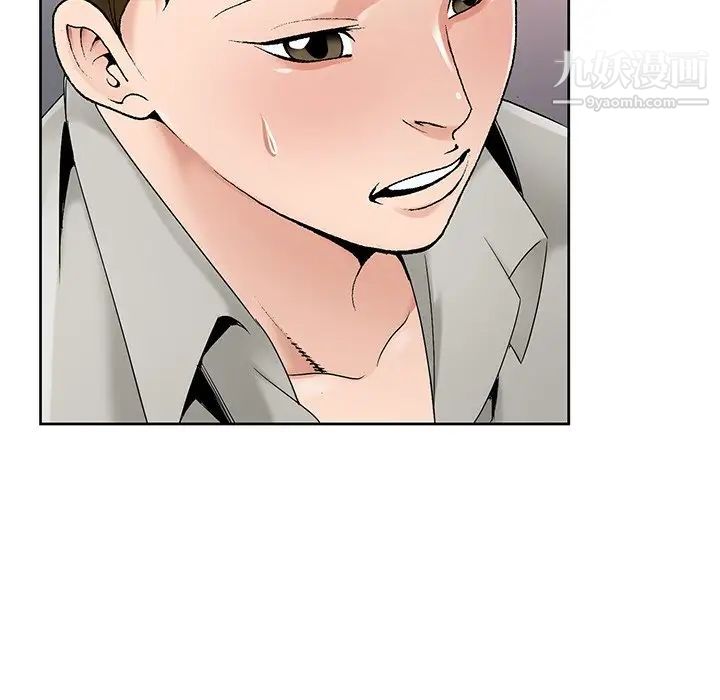 哥哥怀中的初恋第14话