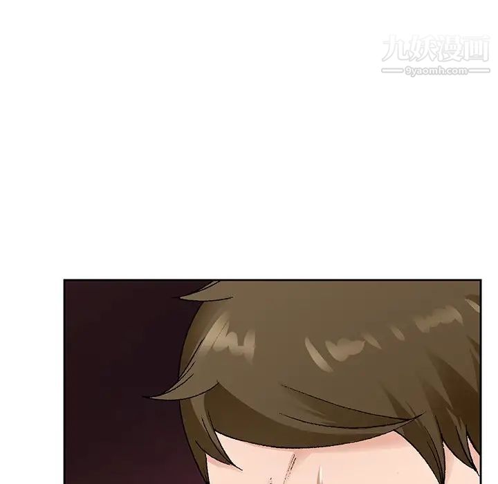 哥哥怀中的初恋第14话