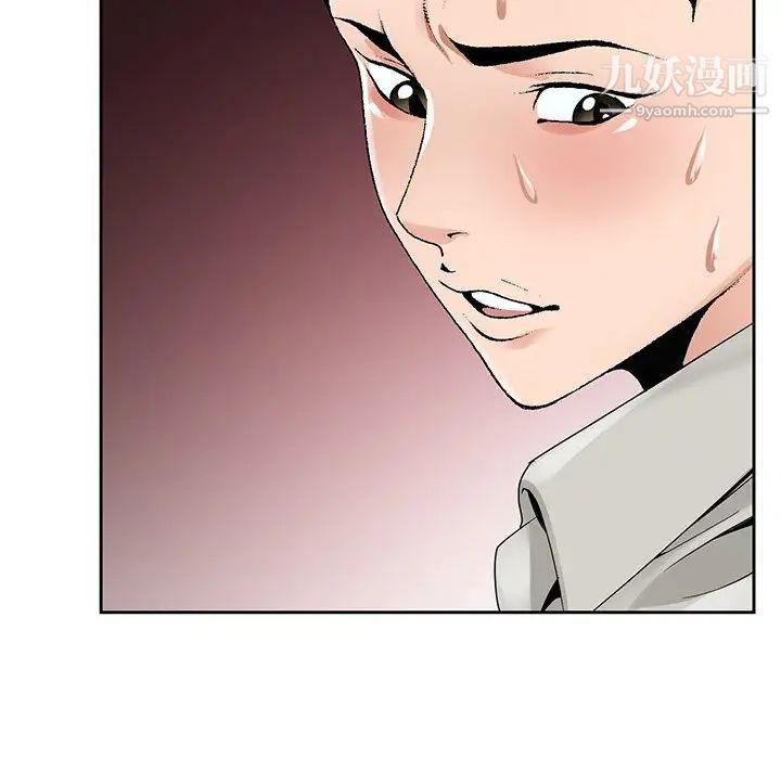 哥哥怀中的初恋第14话