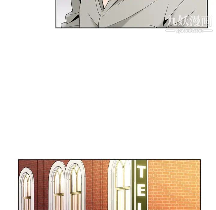 哥哥怀中的初恋第14话