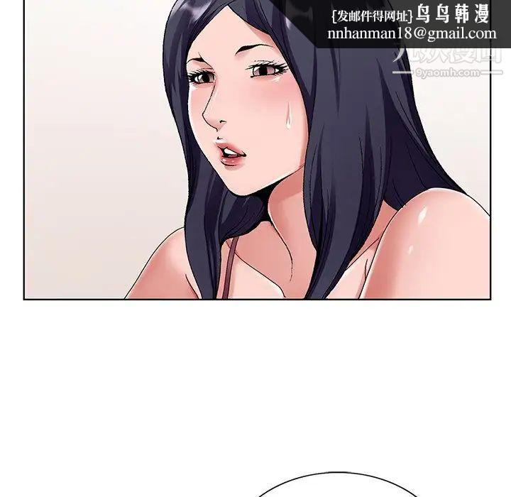 哥哥怀中的初恋第14话