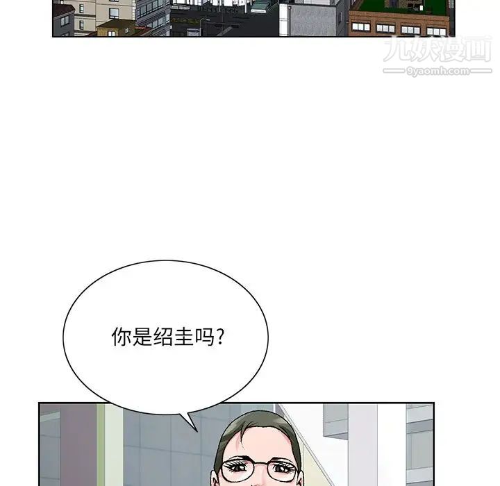 哥哥怀中的初恋第14话