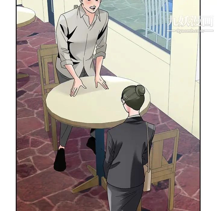 哥哥怀中的初恋第14话