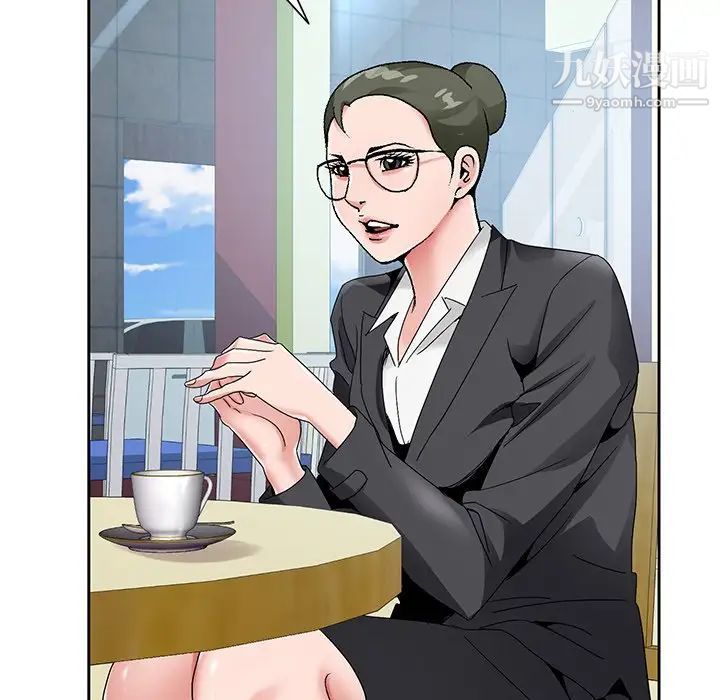 哥哥怀中的初恋第14话