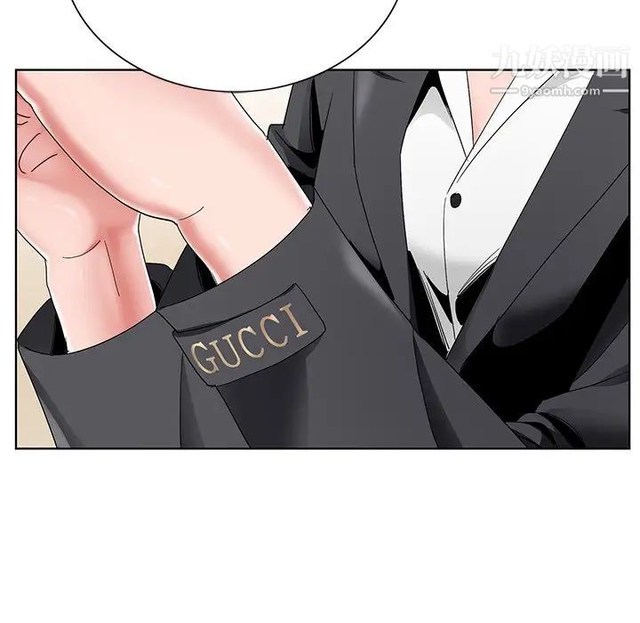 哥哥怀中的初恋第14话