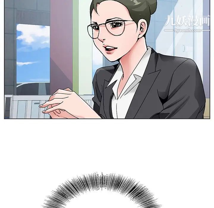 哥哥怀中的初恋第14话