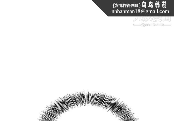 哥哥怀中的初恋第15话