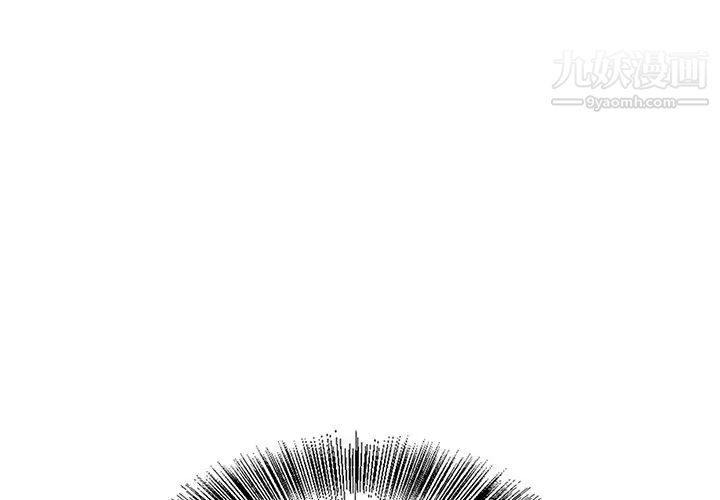 哥哥怀中的初恋第15话