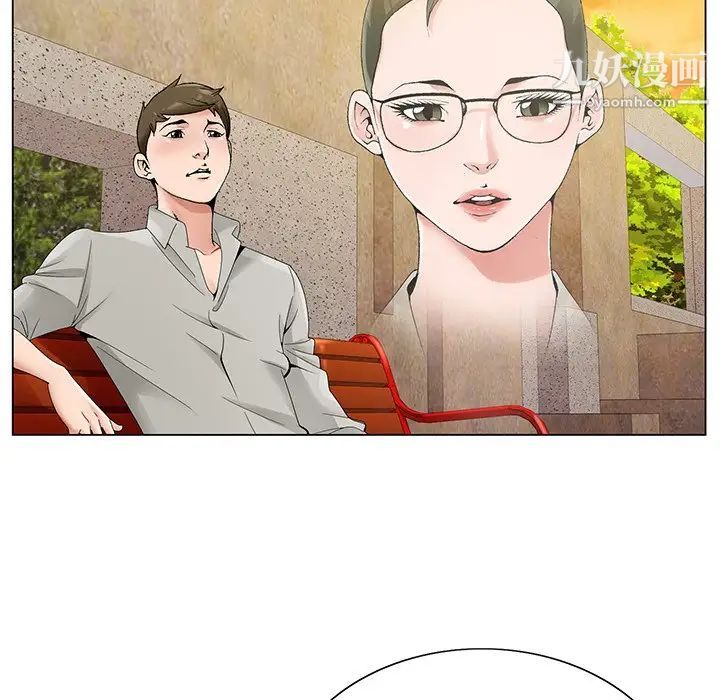 哥哥怀中的初恋第15话