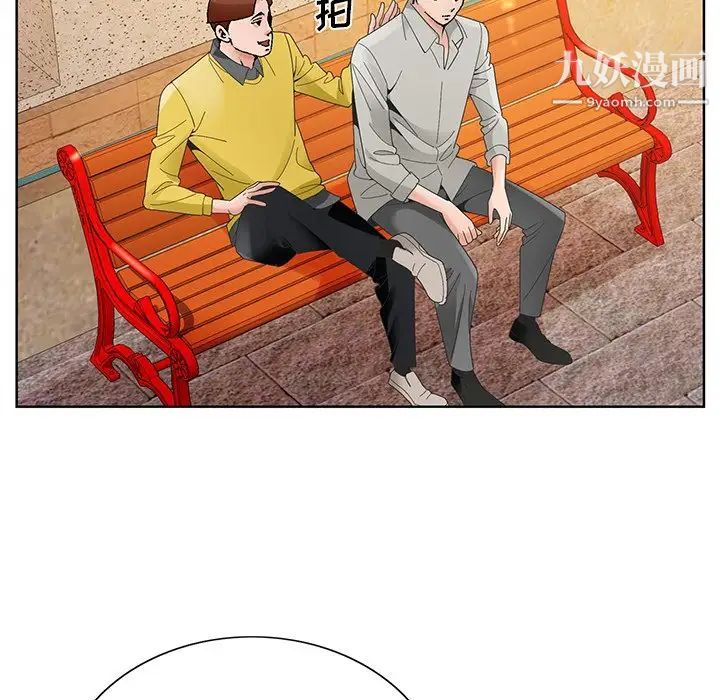 哥哥怀中的初恋第15话