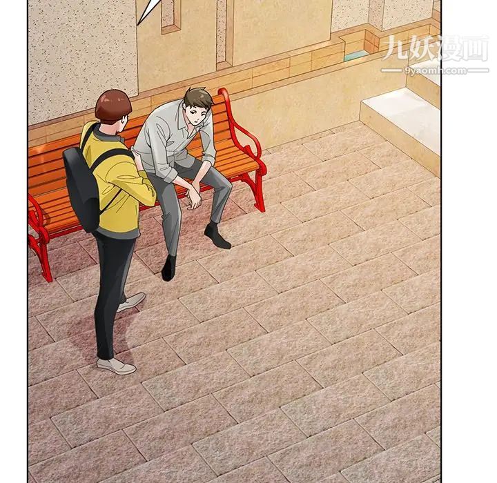 哥哥怀中的初恋第15话