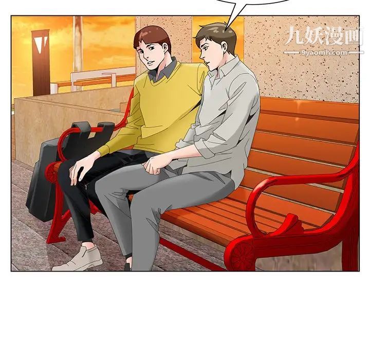 哥哥怀中的初恋第15话