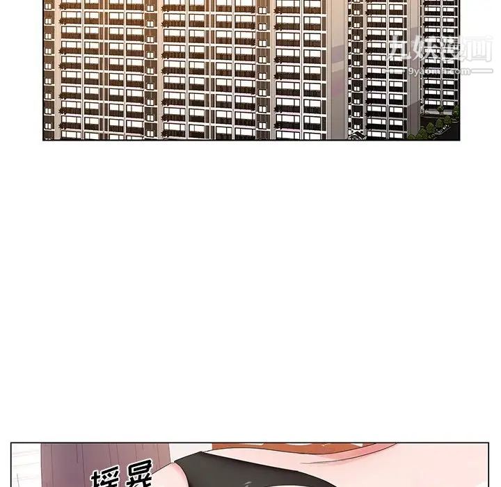 哥哥怀中的初恋第15话