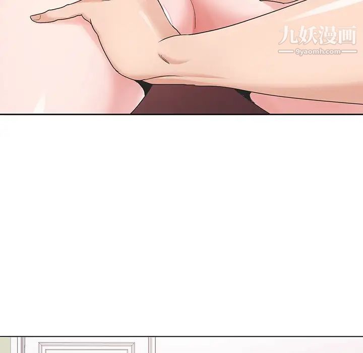 哥哥怀中的初恋第15话