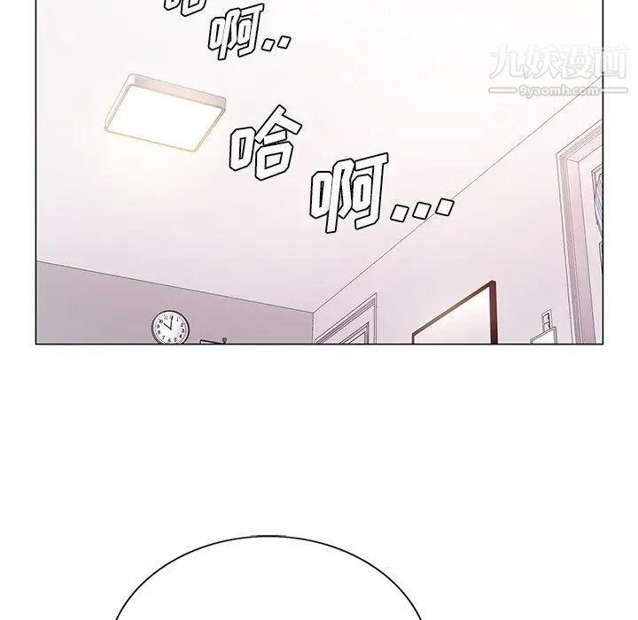 哥哥怀中的初恋第15话