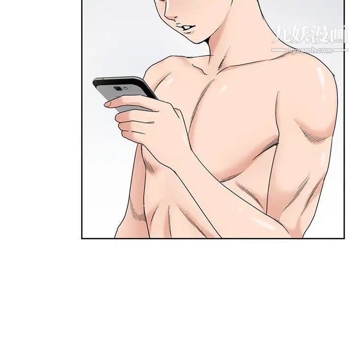 哥哥怀中的初恋第15话