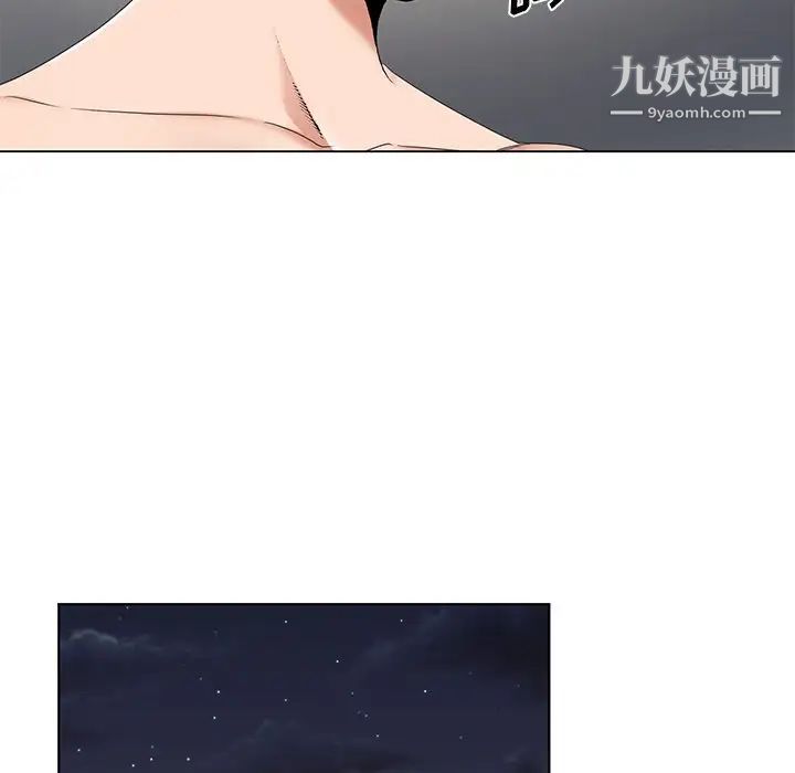 哥哥怀中的初恋第15话