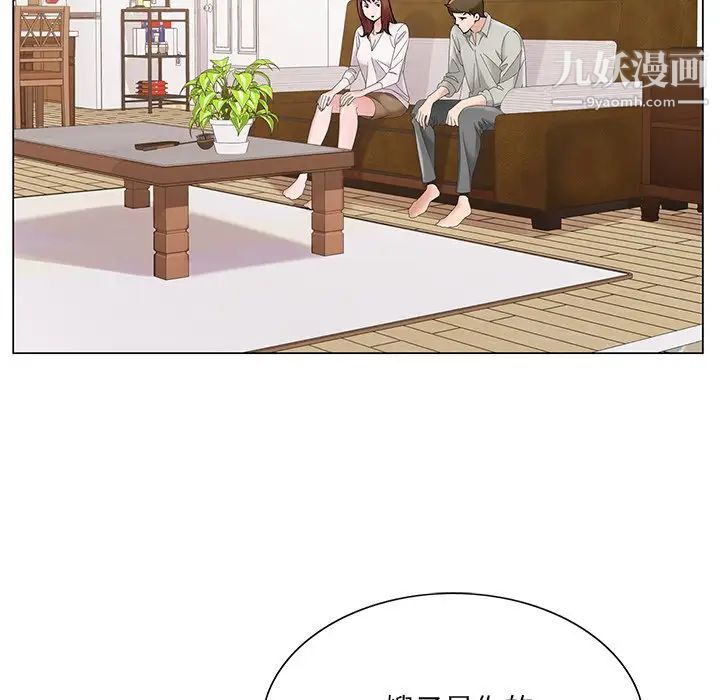 哥哥怀中的初恋第15话