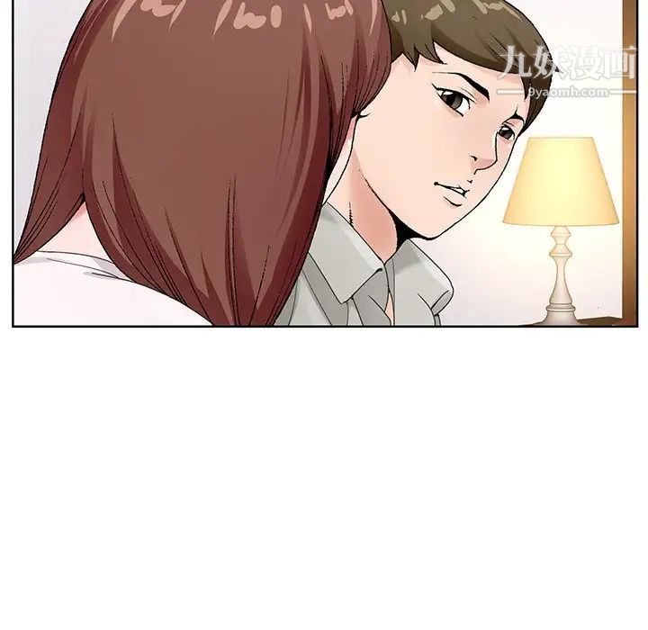 哥哥怀中的初恋第15话