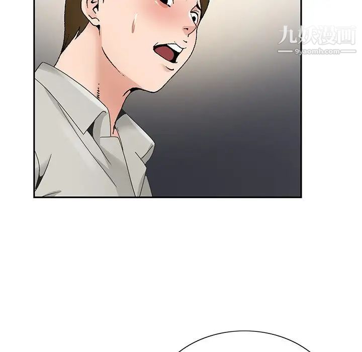 哥哥怀中的初恋第15话