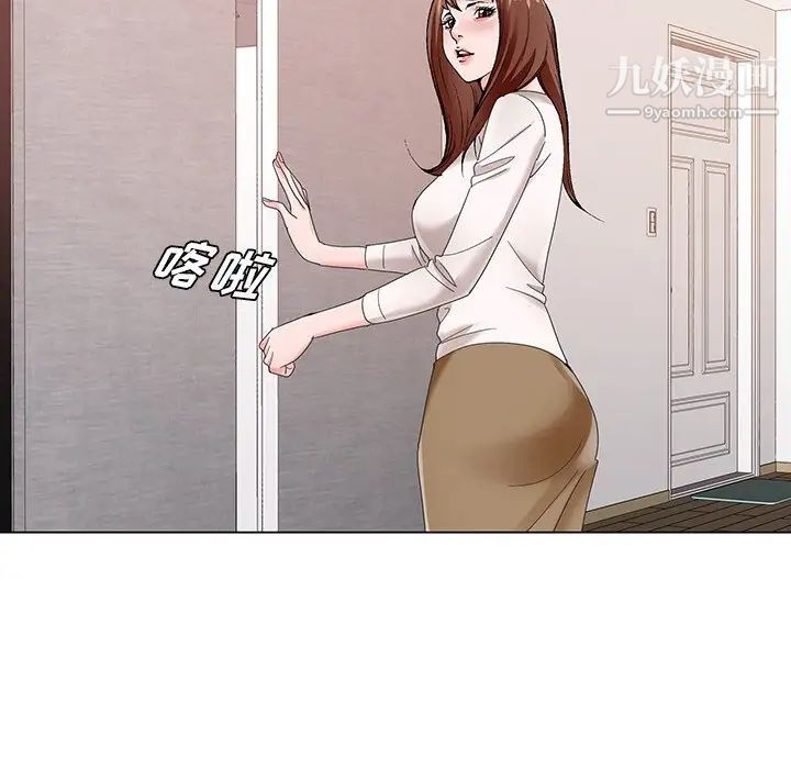 哥哥怀中的初恋第15话