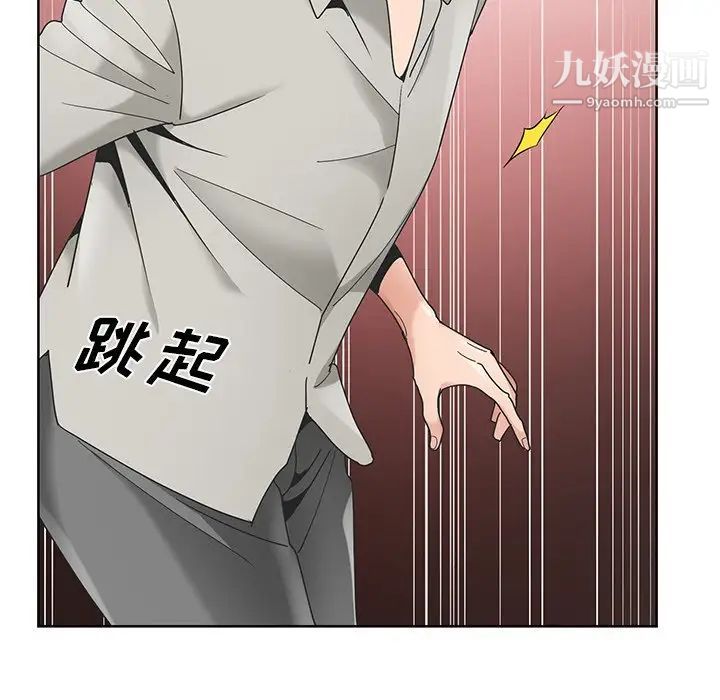 哥哥怀中的初恋第15话