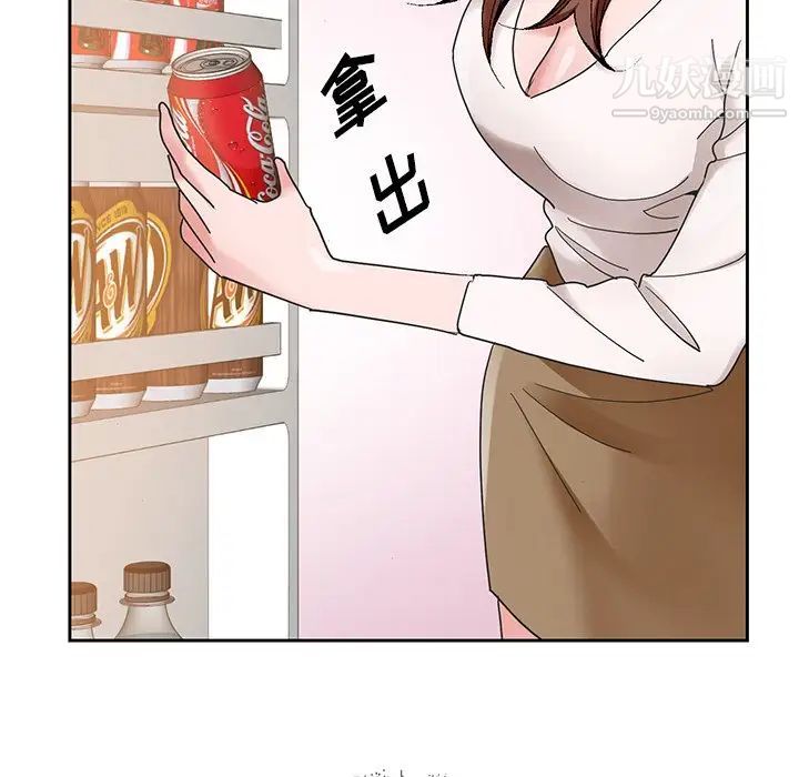 哥哥怀中的初恋第15话