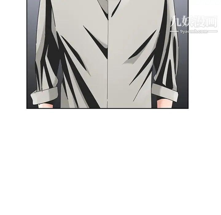 哥哥怀中的初恋第15话