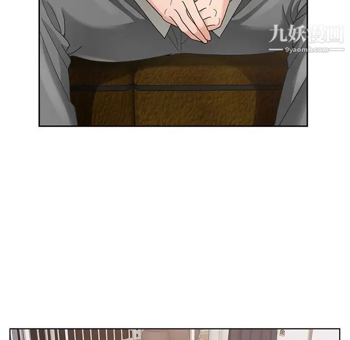 哥哥怀中的初恋第15话