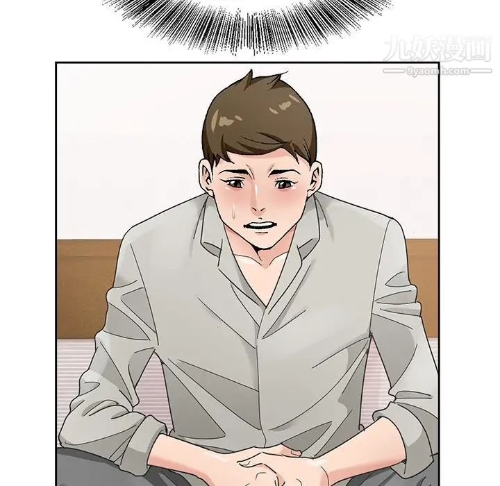 哥哥怀中的初恋第15话