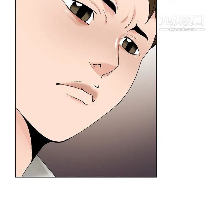 哥哥怀中的初恋第15话