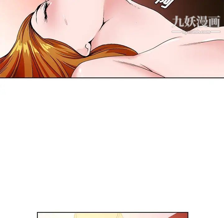 哥哥怀中的初恋第16话