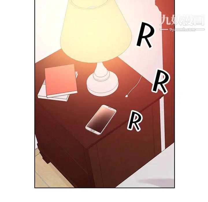 哥哥怀中的初恋第16话