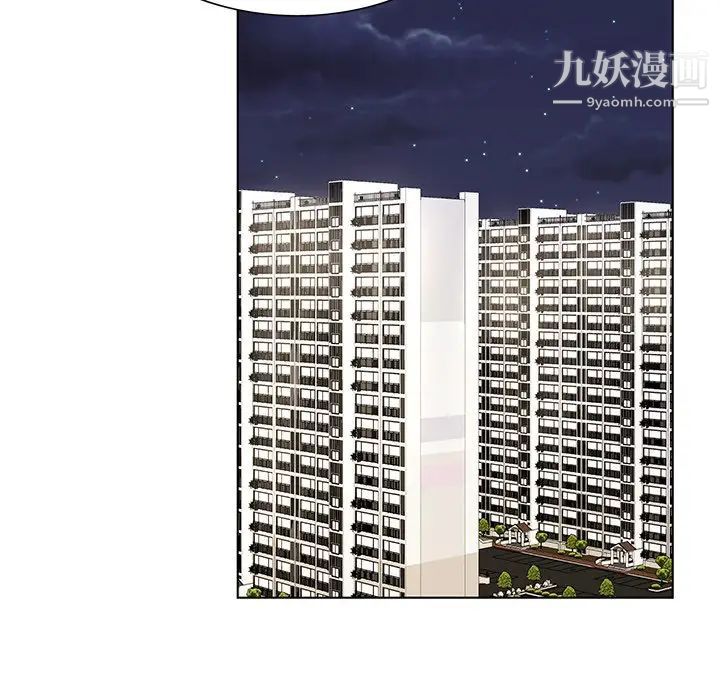 哥哥怀中的初恋第16话