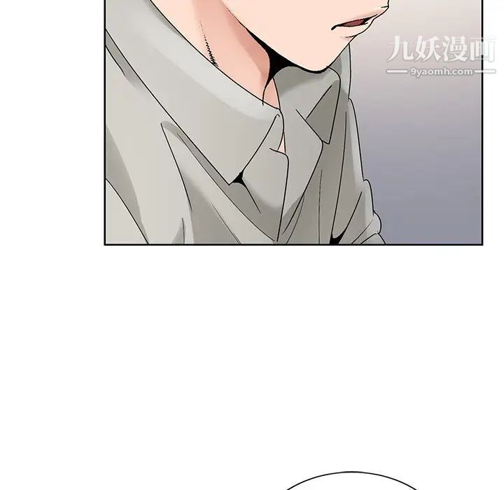 哥哥怀中的初恋第16话